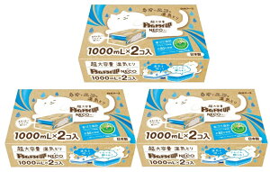 y×2R×3ZbgzA[X hC&hCUP NECO 1000mL@eʂȂ̂ɃRpNgȃGRdlIĝĒ^Cv̎CƂ 4902407395184