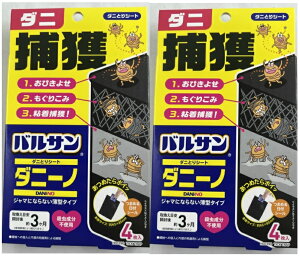 y 4×2Zbg[֑zbN oT _j[m _jƂV[g@_jV[g𒼐ڐG炸̂Ă_jƂV[g (4903320160415 )