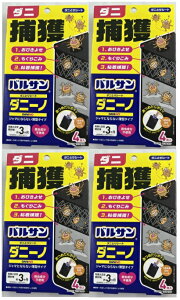 y 4×4Zbg[֑zbN oT _j[m _jƂV[g@_jV[g𒼐ڐG炸̂Ă_jƂV[g (4903320160415 )