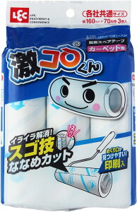 bN R S-770 XSZJbg XyA 70 3 SXyAe[v J[ybgp