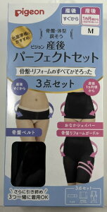 yz܂zsW Pigeon Yp[tFNgZbg M ubN 3_Zbg 1