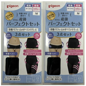 y×2ZbgzsW Pigeon Yp[tFNgZbg M ubN 3_Zbg