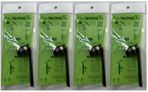 y×4Zbg[֑z[ ]΂ʏNim[}jЂL@(4944706400404)