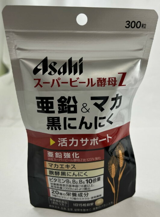 楽天市場】【×4袋セットメール便送料込】【アサヒグループ食品 
