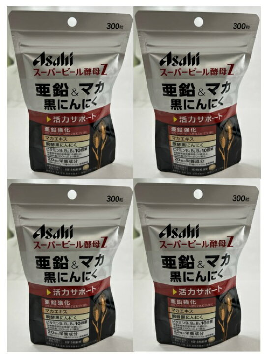 楽天市場】【×4袋セットメール便送料込】【アサヒグループ食品 