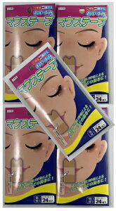 y24×5Zbg[֑zG[] ₷݃}EXe[v @@ċz ċz e[v т΍(4963040210210 )