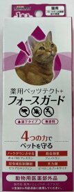 【スプリングセール】ドギーマン 薬用 ペッツテクト+ フォースガード 猫用 1本入