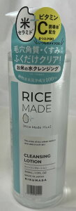 yze@ Rice Made+ CXChvX NWO[V RN 500ml 1{