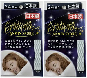 y×2Zbg[֑zRC 肨₷݃e[v 24@QOɓ\邾@тVbgAEg (4979773870157)