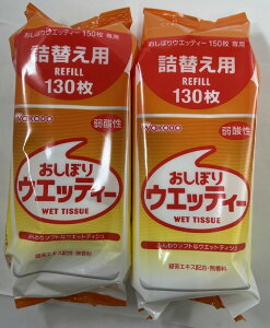 y×2 z܂za ڂEGbeB l֗p 130