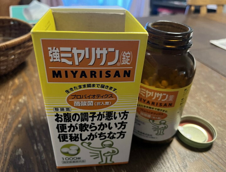 楽天市場】【送料込】ミヤリサン製薬 MIYARISAN 強ミヤリサン錠 1000錠 
