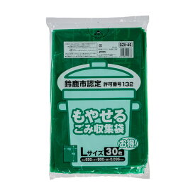 【送料込・まとめ買い×4個セット】ジャパックス 鈴鹿市指定袋 SZK46 可燃 Lサイズ 30枚