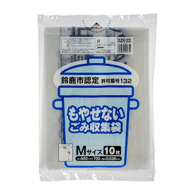 【配送おまかせ】ジャパックス 鈴鹿市指定袋 SZK33 不燃 Mサイズ 10枚 1個