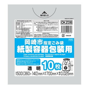yz܂zWpbNX OKZ06 s w育ݑ ep  t 10  500mm×700mm×0.025mm 1