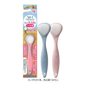 SHIKIEN ݂X[U[ W-1PREMIUM for Kid ǂp 1{ F͑Iׂ܂