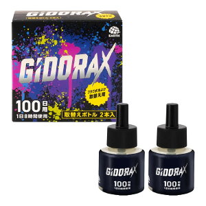 A[X MhNX vO 悯 փ{g 100p 45ml×2{