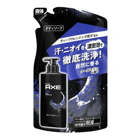 【今月のオススメ品】ユニリーバ AXE アックス フレグランス ボディソープ ブラック クールマリンの香り つめかえ用 280g