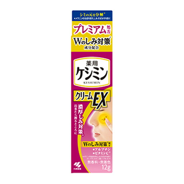 楽天市場】【送料込・まとめ買い×4個セット】小林製薬 薬用 ケシミン 