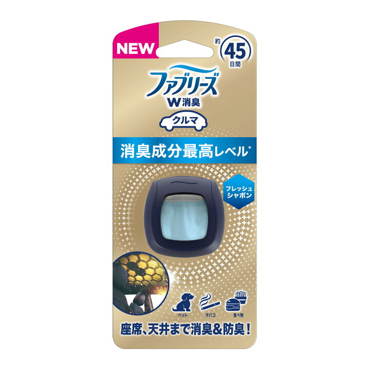 【3個セット】消臭剤 芳香剤 車 ファブリーズ クルマ イージークリップ 消臭成分最高レベル フレッシュシャボン 4個パック <br>ピーアンドジー 車用 車のファブリーズ ダイヤル調節 クリップ型 フレッシュサボン 香り長持ち ニオイ消し P&G