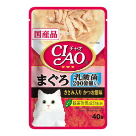 【配送おまかせ】いなばペットフード CIAO チャオ パウチ 乳酸菌入り まぐろ ささみ入り かつお節味 40g 1個