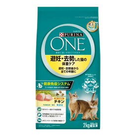 【送料込・まとめ買い×4個セット】ネスレ ピュリナ ピュリナワン キャット 避妊・去勢した猫の体重ケア チキン 500g×4袋入