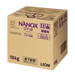 yE܂Ƃߔ×1ZbgzCInCW[ Ɩp imbNX  NANOX One jICp ߗޗpt̐ 10kg 􂽂pZx