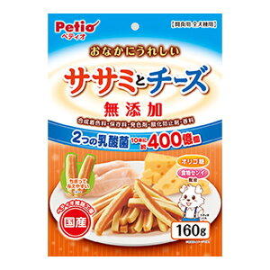 yz܂zyeBI Petio Ȃɂꂵ TT~ƃ`[Y Y 160g ԐHp Sp 1