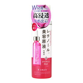 【送料込】 コスメテックスローランド Bアンプル 美容原液 リポαローションR 185ml 化粧水 1個