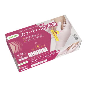 【送料込・まとめ買い×8個セット】サラヤ SARAYA スマートハンド手袋 小さめ 100枚入