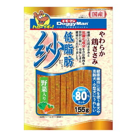 【配送おまかせ】ドギーマン 低脂肪 紗 野菜入り 155g ドッグフード 1個