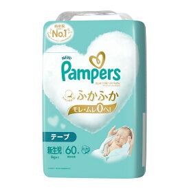 【送料込・まとめ買い×4個セット】P&G パンパース はじめての肌へのいちばん 新生児 テープ スーパージャンボ 60枚入 男女共用 こども用紙おむつ