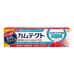 y×3 z܂z HaleonWp JeNg Rv[gPAEX LPAvX i 95g n~KL 1