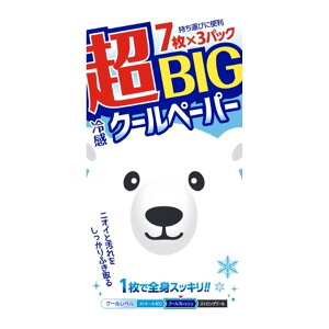 yE܂Ƃߔ×8ZbgzTCLEEt@[}  rbO ⊴ N[y[p[ 21 EFbgV[g