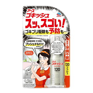 yz A[X SLbV XbAXS! 120vbV 26mL hp򕔊Oi 1