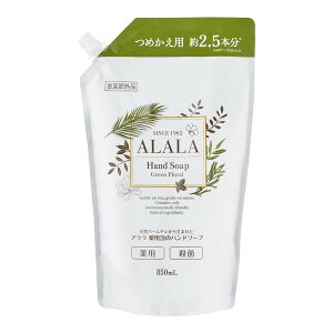 yE܂Ƃߔ×24ZbgzJY A p Ãnh\[v ߂p 850ml