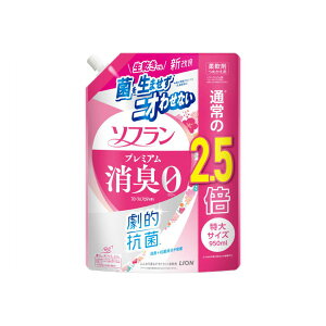 ライオン ソフラン プレミアム消臭 フローラルアロマの香り つめかえ用 特大 950ml 柔軟剤