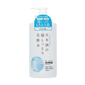 【送料込・まとめ買い×4個セット】日本盛 日本酒の超しっとり化粧水 1000ml ポンプ ローション