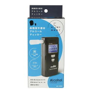 高森コーキ アルコールチェッカー ハンディタイプ