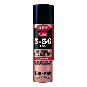【送料込・まとめ買い×6個セット】呉工業 KURE CRC 5-56 DX 防錆 潤滑剤 70mL