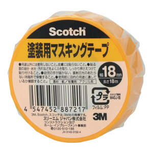 yz܂z3M XRb` hp }XLOe[v 18mm×18m 1