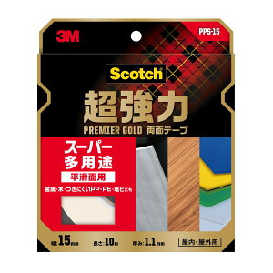 yz3M XRb`  ʃe[v v~AS[h X[p[ pr ʗp 15mm×10m 1