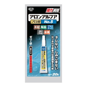 RjV {h #35045 AAt@ NO.5 vp 20g