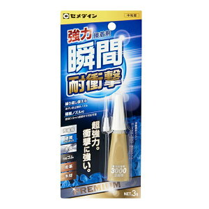 y×3 z܂zZ_C CA-060 uԐڒ3000 p ϏՌE̓^Cv 3g