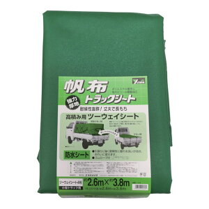 ユタカメイク トラックシート 帆布 4号 2.6m×3.8m