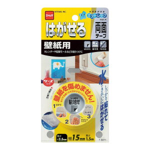 y×2Zbg[֑zjgY ͂闼ʃe[v ǎp 15mm×1.5m