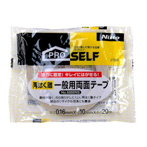 jgY Ă͂ ʗp ʃe[v No.5000NS 10mm×20m