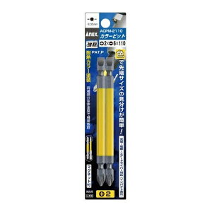 �y×4�� �������z�A�l�b�N�X�c�[�� �A�l�b�N�X �J���[�r�b�g2�{�g +2×-6×110 �H��