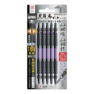 y×2 z܂zAlbNXc[ ANEX xrbg X^Cv 5{g +2×110 }Olbgt