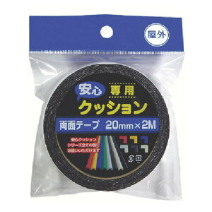 y×2 z܂zJ[{[C SNbVpe[vO 20mm×2m