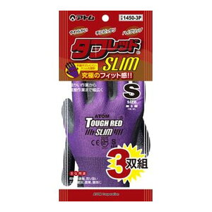 【送料込・まとめ買い×4個セット】アトム タフレッドスリム 3双組 Sサイズ 作業用手袋